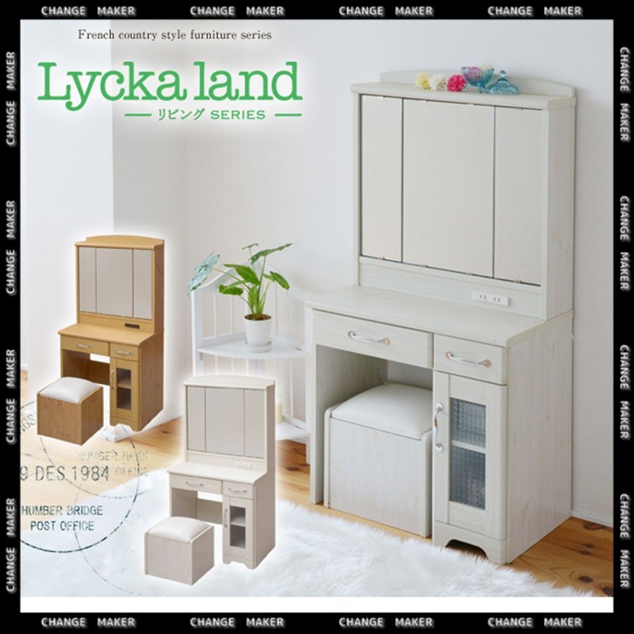 ラタン ドレッサー 籐 鏡台 アンティーク レトロ 昭和レトロ 化粧台