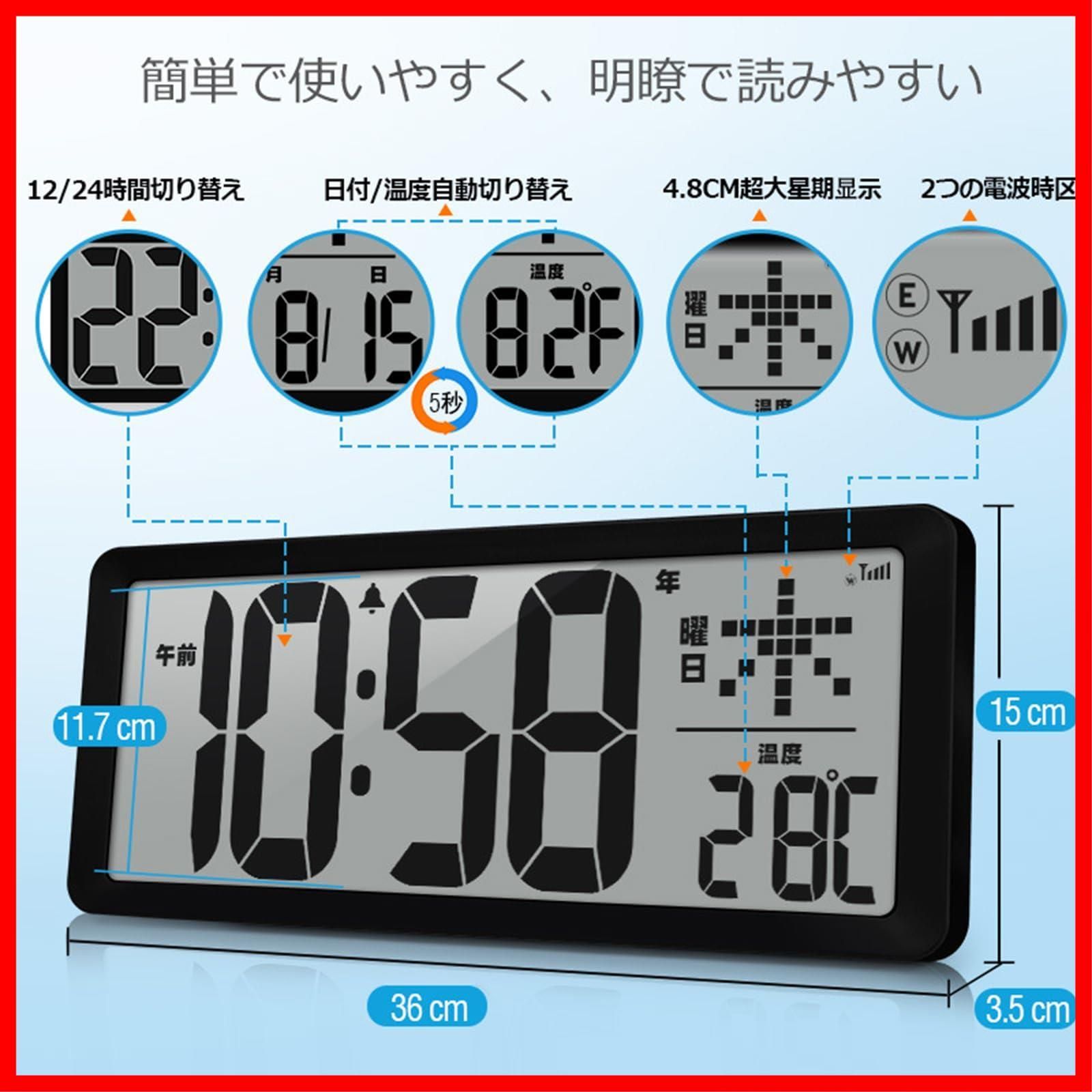 クロック カレンダー