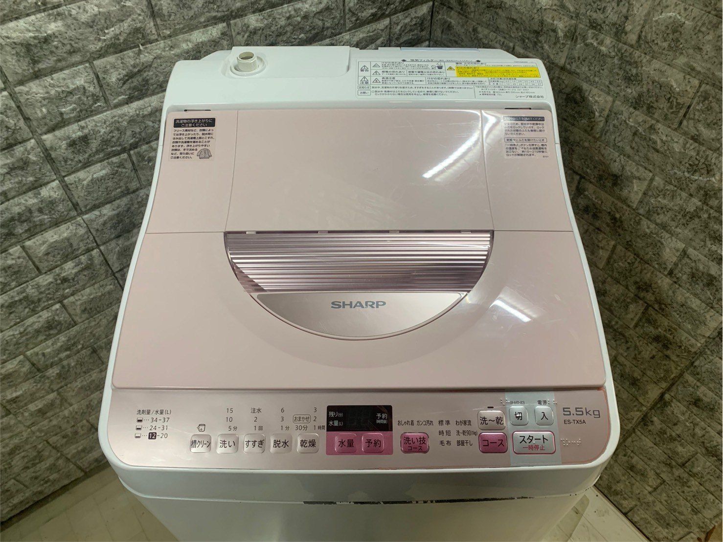 大阪送料無料☆3か月保障付き☆洗濯機☆2016年☆5.5kg☆シャープ☆ES 