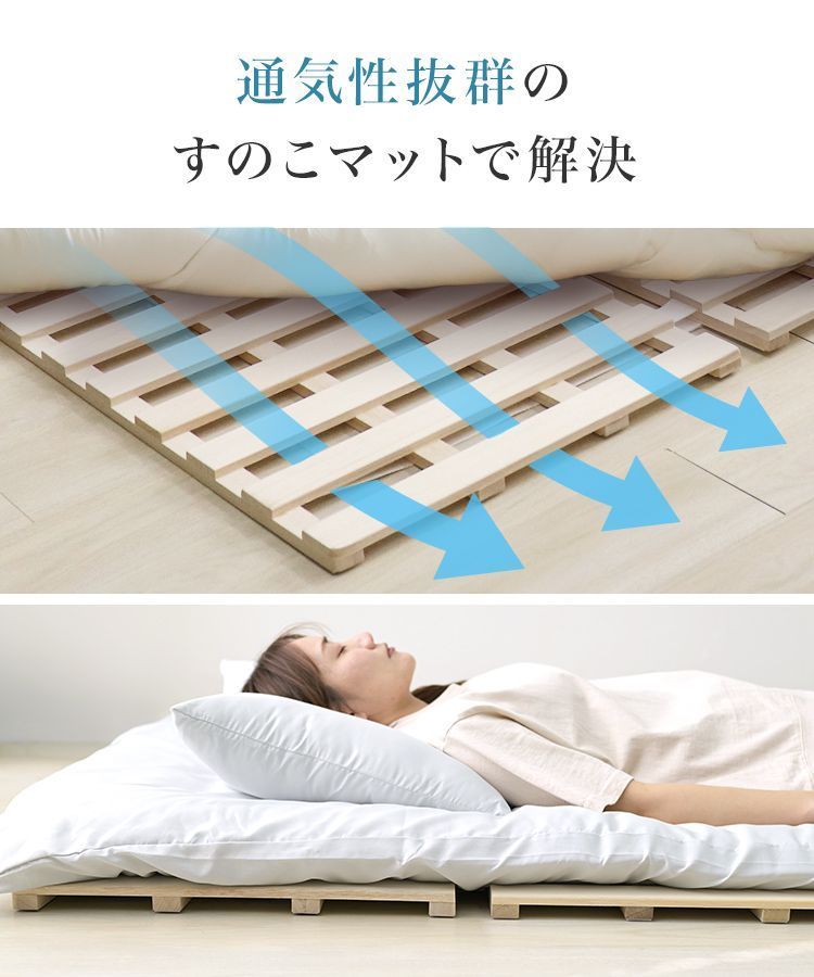 木製