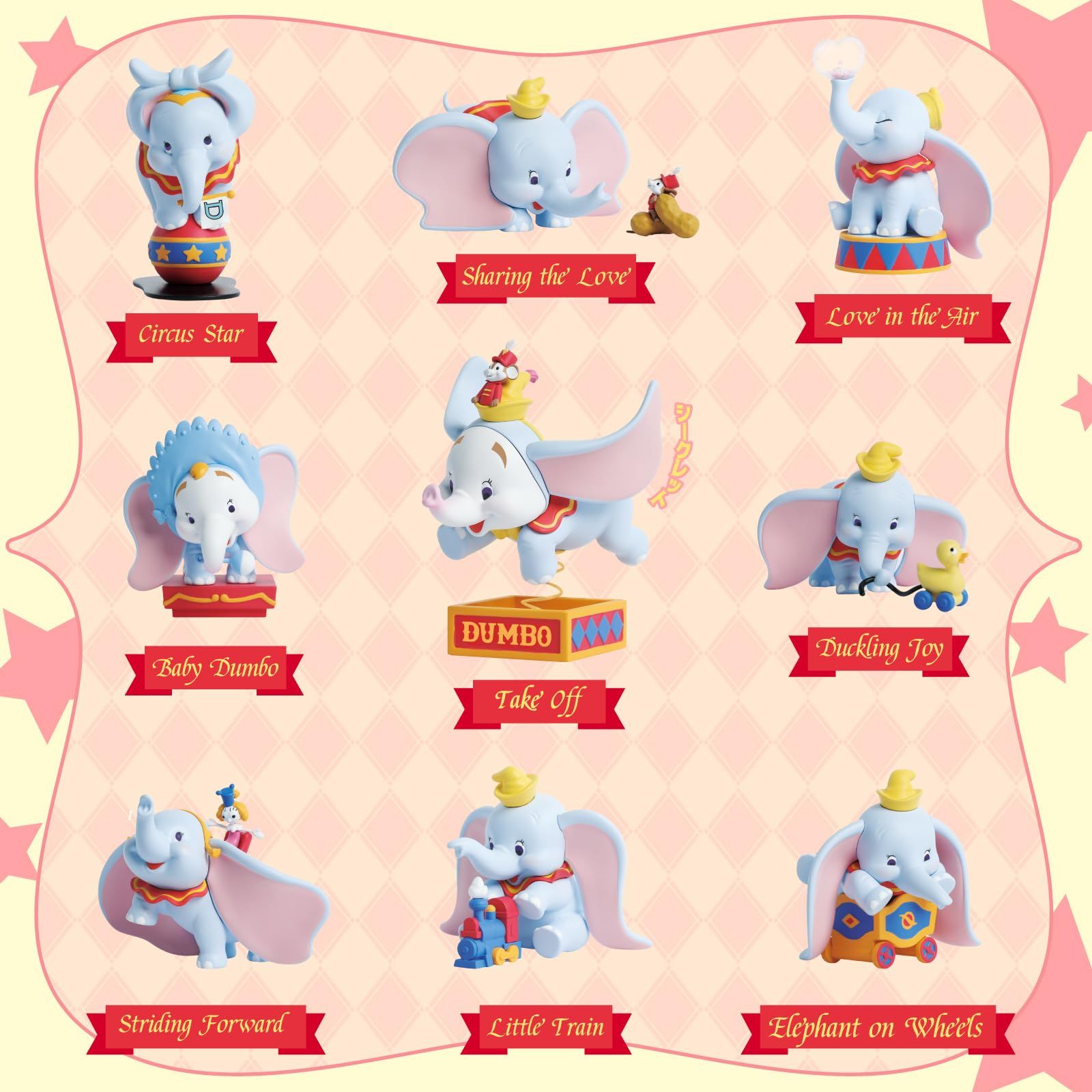 OneMall provides Mercari products: 新品 52TOYS DUMBO Happy Times