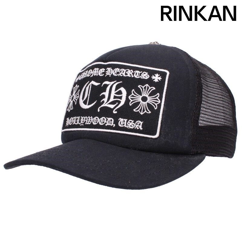 クロムハーツ TRUCKER CAP トラッカーキャップ CHパッチクロスボール付メッシュ帽子 メンズ