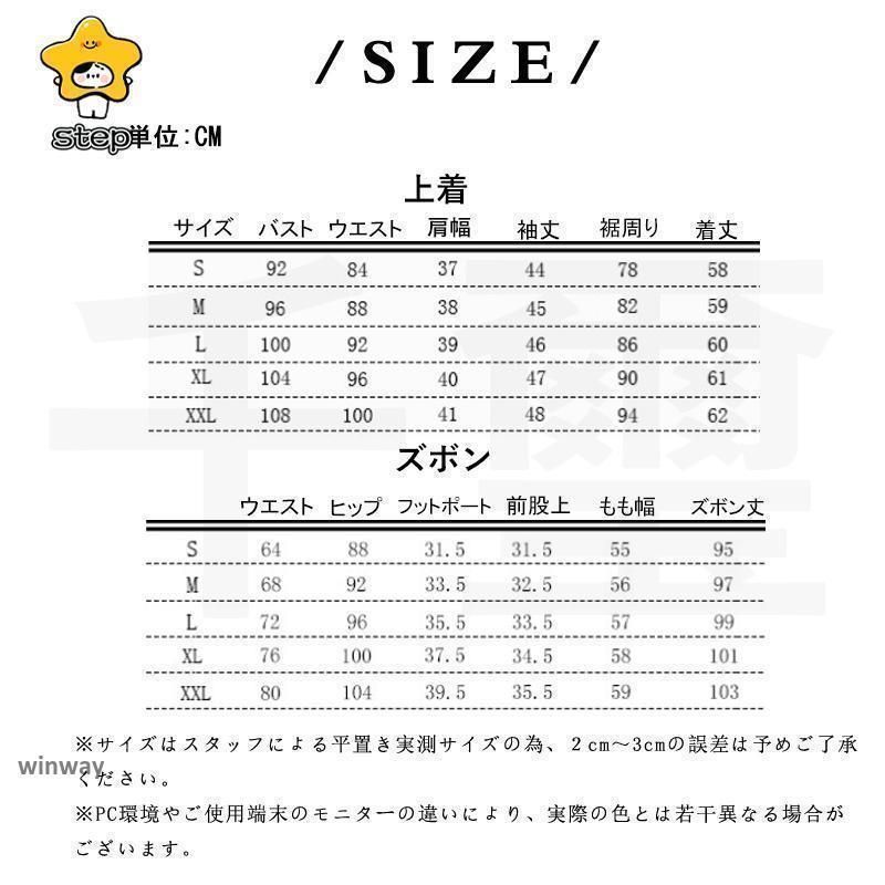 入園式