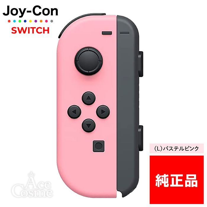【新品】任天堂　純正品　正規品　ジョイコン左右　パステルパープル　パステルピンク 楽天市場】Joy-Con(L) パステルパープル/(R) パステルグリーンの通販