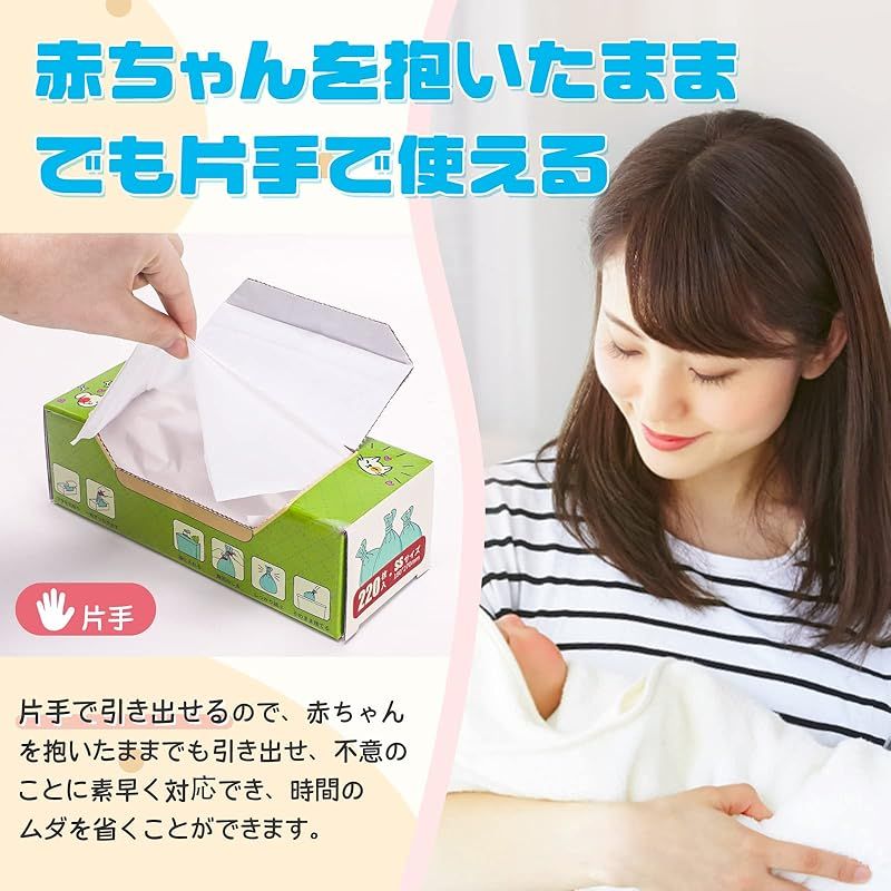 ペットのうんちが臭わない袋 赤ちゃん用
