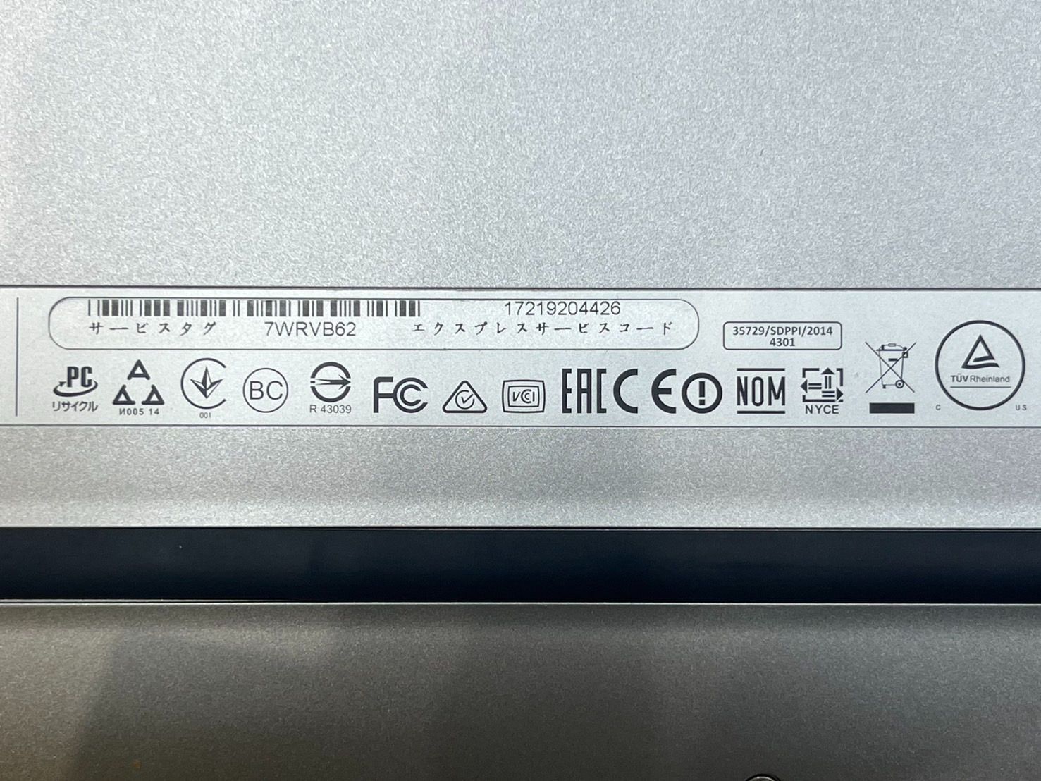 inside CORE