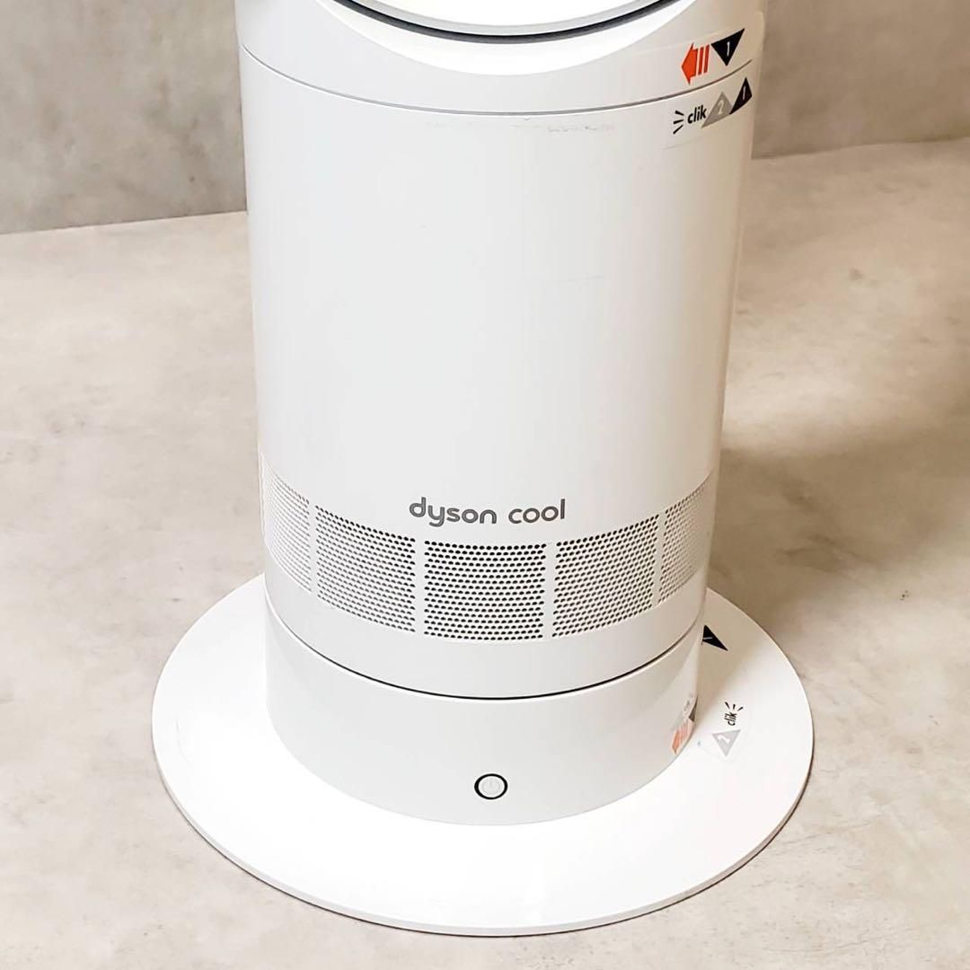 動作良好 Dyson ダイソン AM07 タワーファン cool 羽なし扇風機 リモコン付 エアーマルチプライヤー サーキュレーター DCモーター 静音設計 据え置きタイプ WWW_KANDAIZUMI_COM