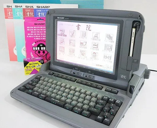 2025年最新】日本語ワードプロセッサ書院取扱説明書の人気