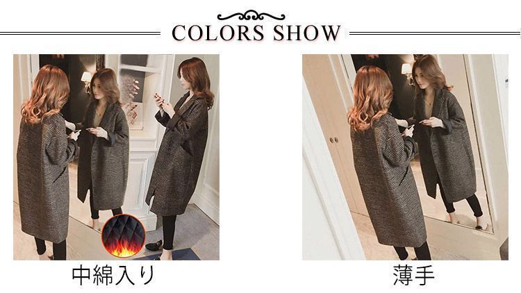 チェスターコート