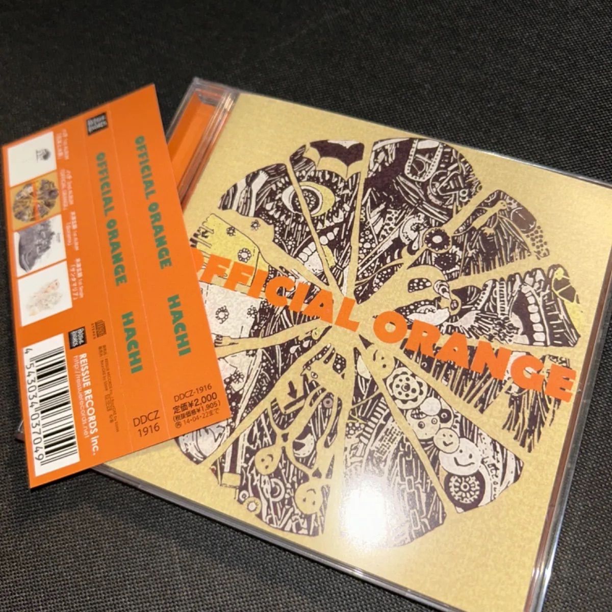 ハチ(米津玄師) CD OFFICIAL ORANGE - CD