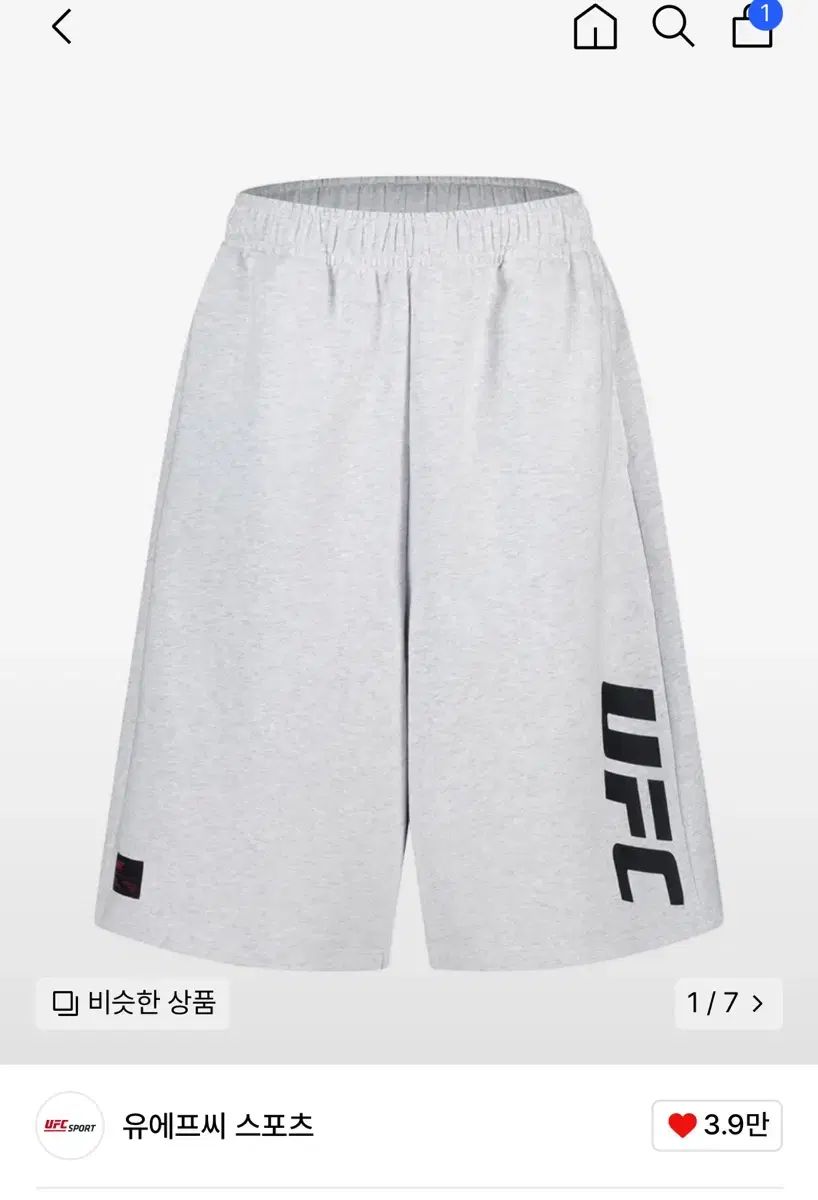 ジーコ 着用 UFC ビックロゴ バミューダ パンツ ショートパンツ メランジュグレー