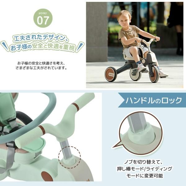 子供用三輪車 ワンタッチ折りたたみ