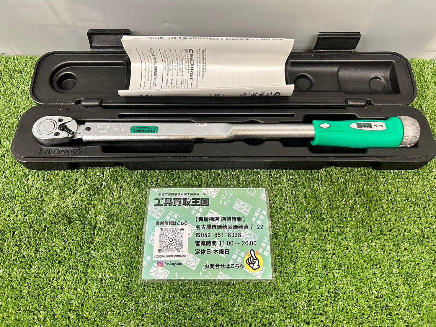 A トネ TONE プレセット形トルクレンチ ダイレクトセット ホールドタイプ 差込角12.7mm 1 2 T4MN140H 140N m ブラック