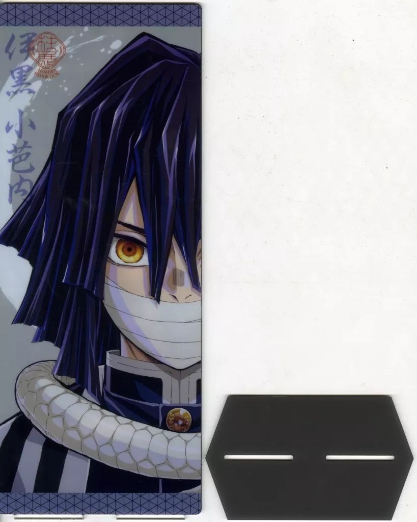 柱展 伊黒小芭内 リバーシブルビジュアルパネル アクリルパネル アクスタ 柱展 伊黒小芭内 リバーシブルビジュアルパネル アクリルパネル
