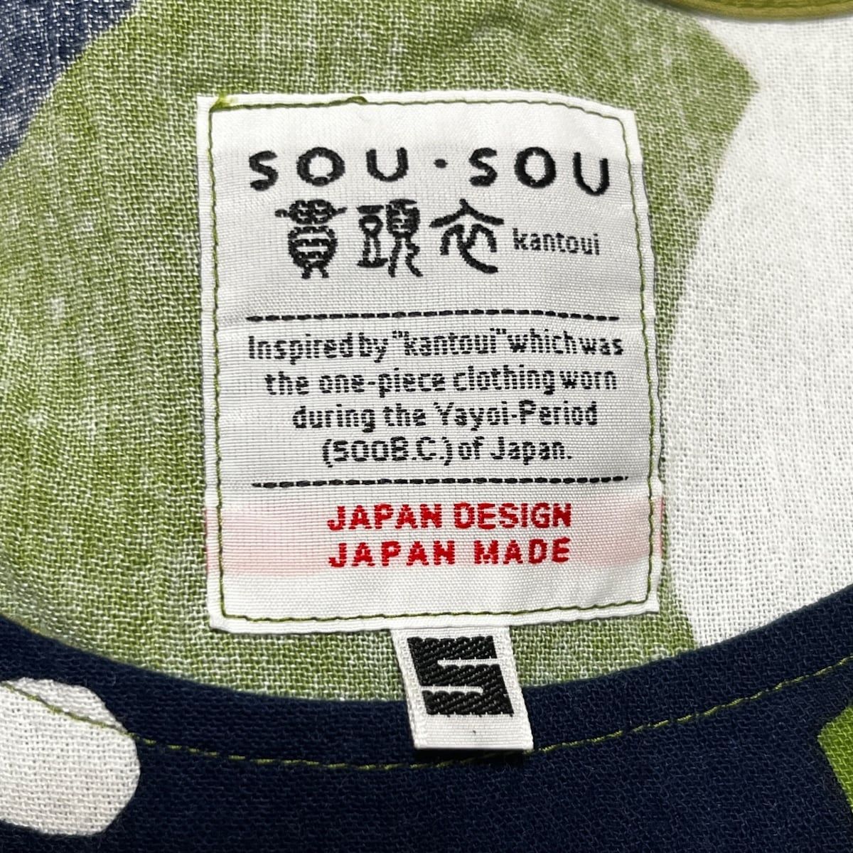 SOU・SOU - SOU・SOU(ソウソウ) 半袖カットソー レディース美品  - ダークネイビー×ブルー×ブルーグリーン クルーネック/高島縮/貫頭衣/京型友禅染/坂尾織物 net限定】高島縮 20/20 半袖シャツ／ほほえみ 海緑色（かいりょ