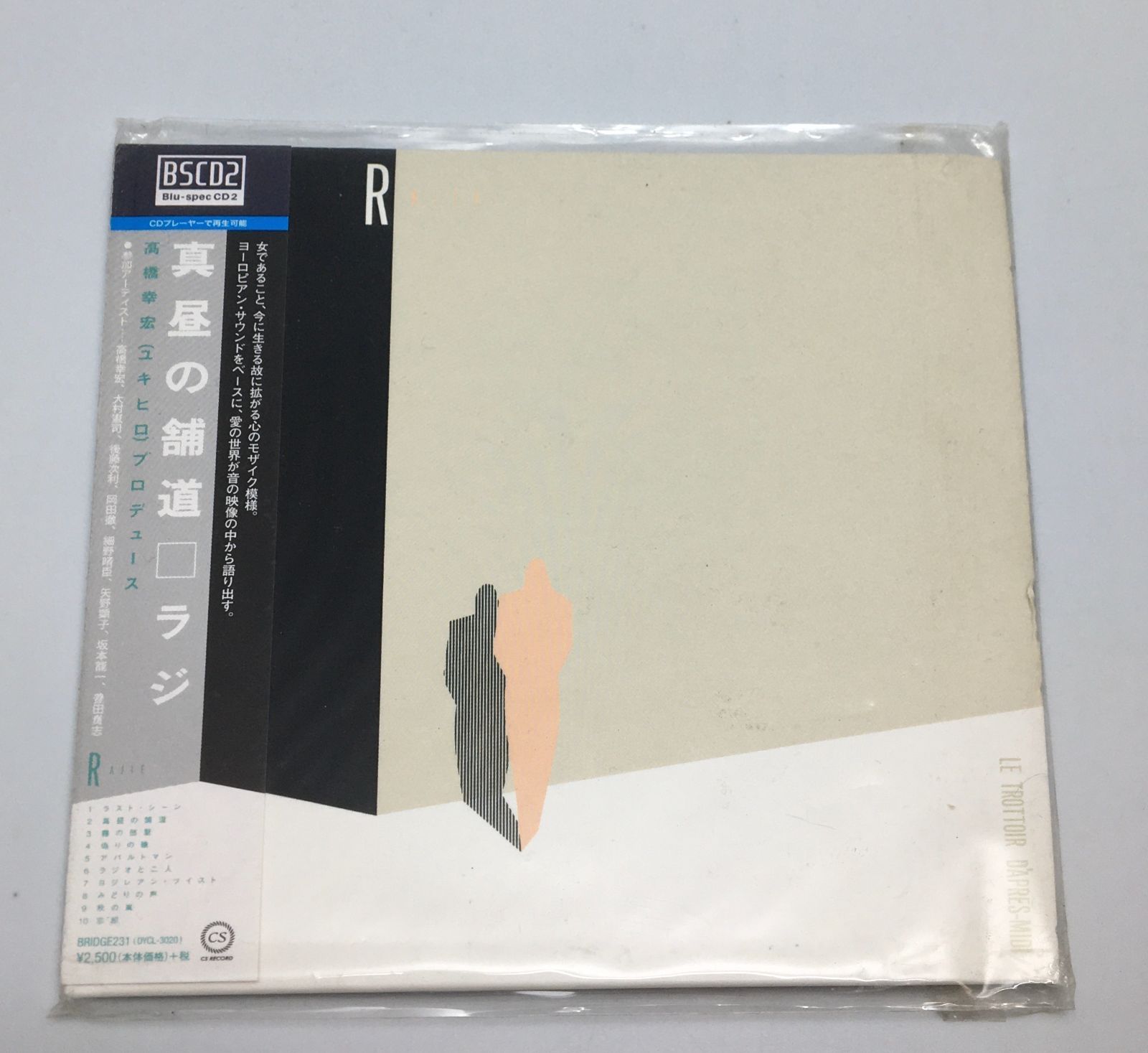 エリック・クラプトン 紙ジャケCD10タイトルまとめ売り