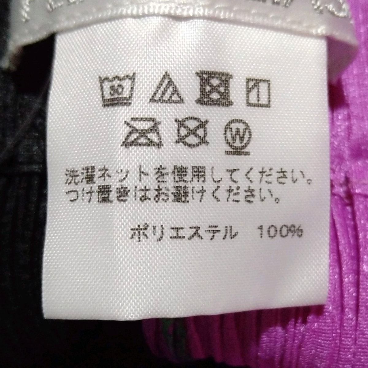 パンツ サイズ2