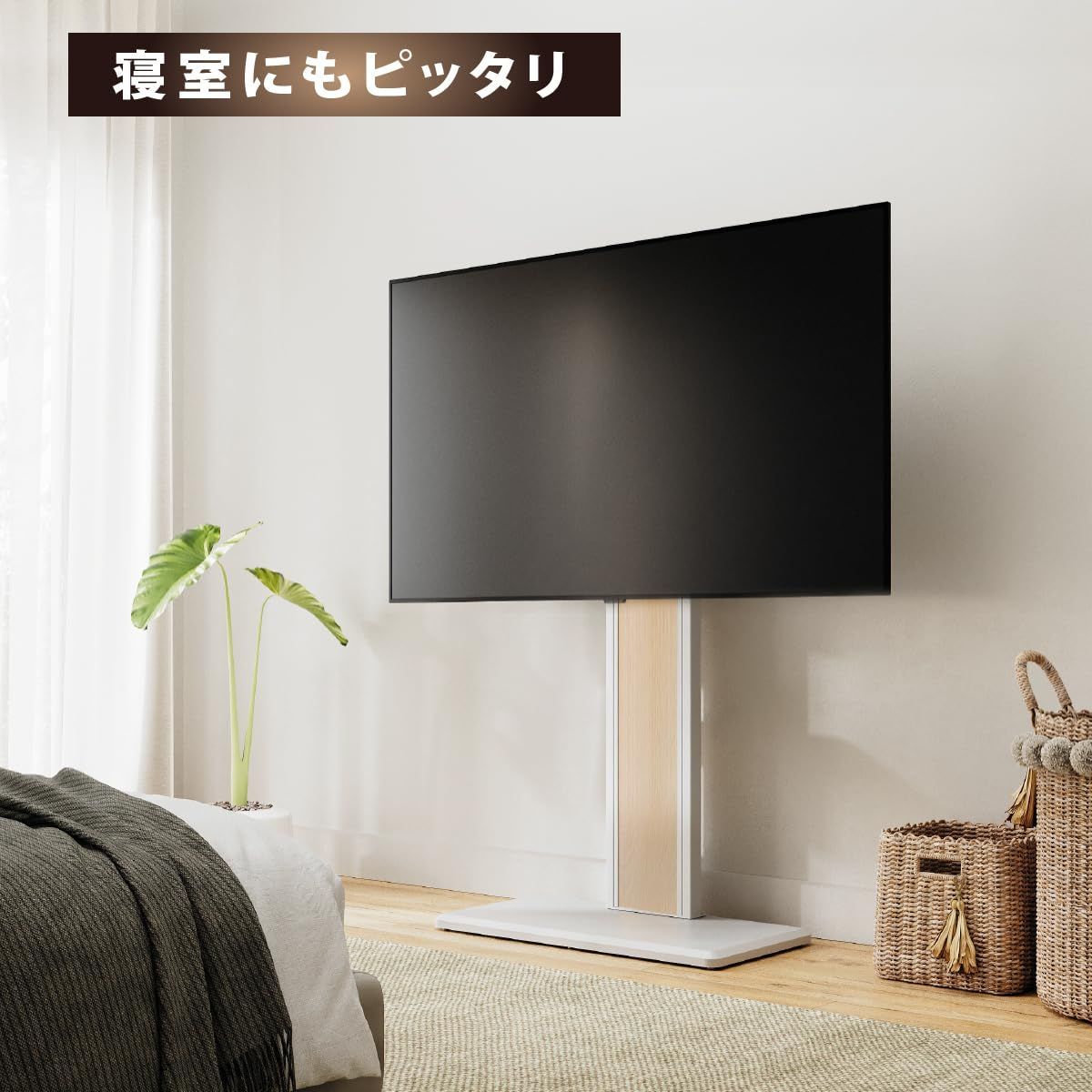 新着商品】32-65インチテレビ対応 壁寄せ ロータイプ テレビ台