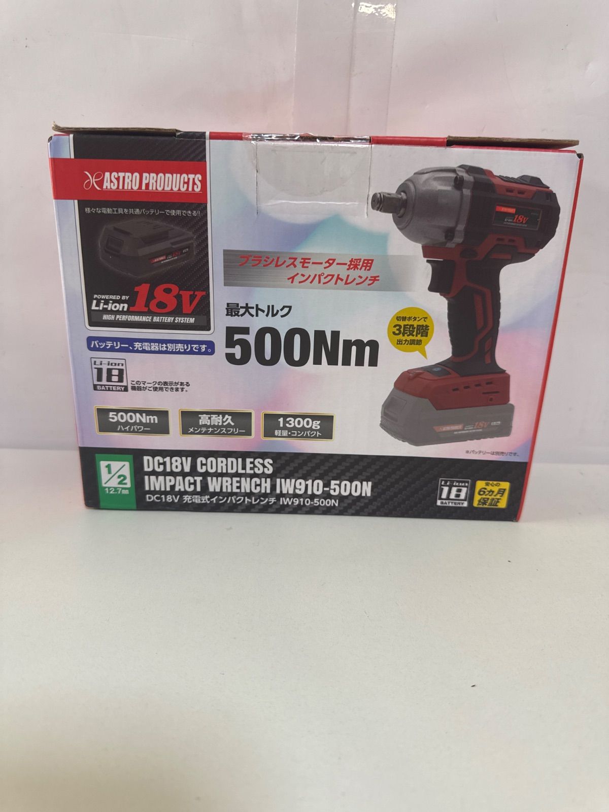 アストロプロダクツ DC18V 充電式 1/2DR インパクトレンチ IW910-500N 