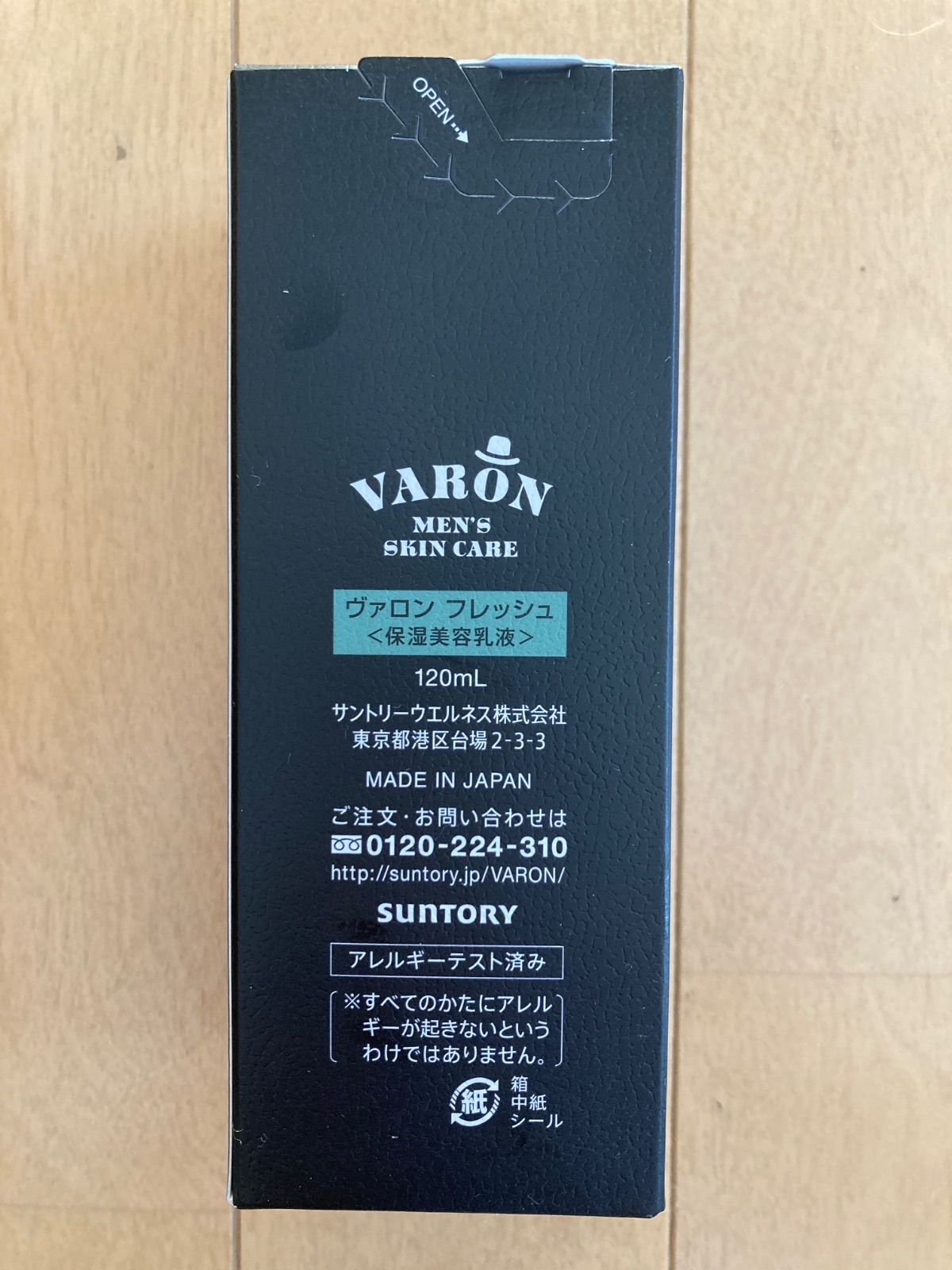 VARONヴァロン フレッシュ120ml オールインワン 新品 美容液 - メルカリ