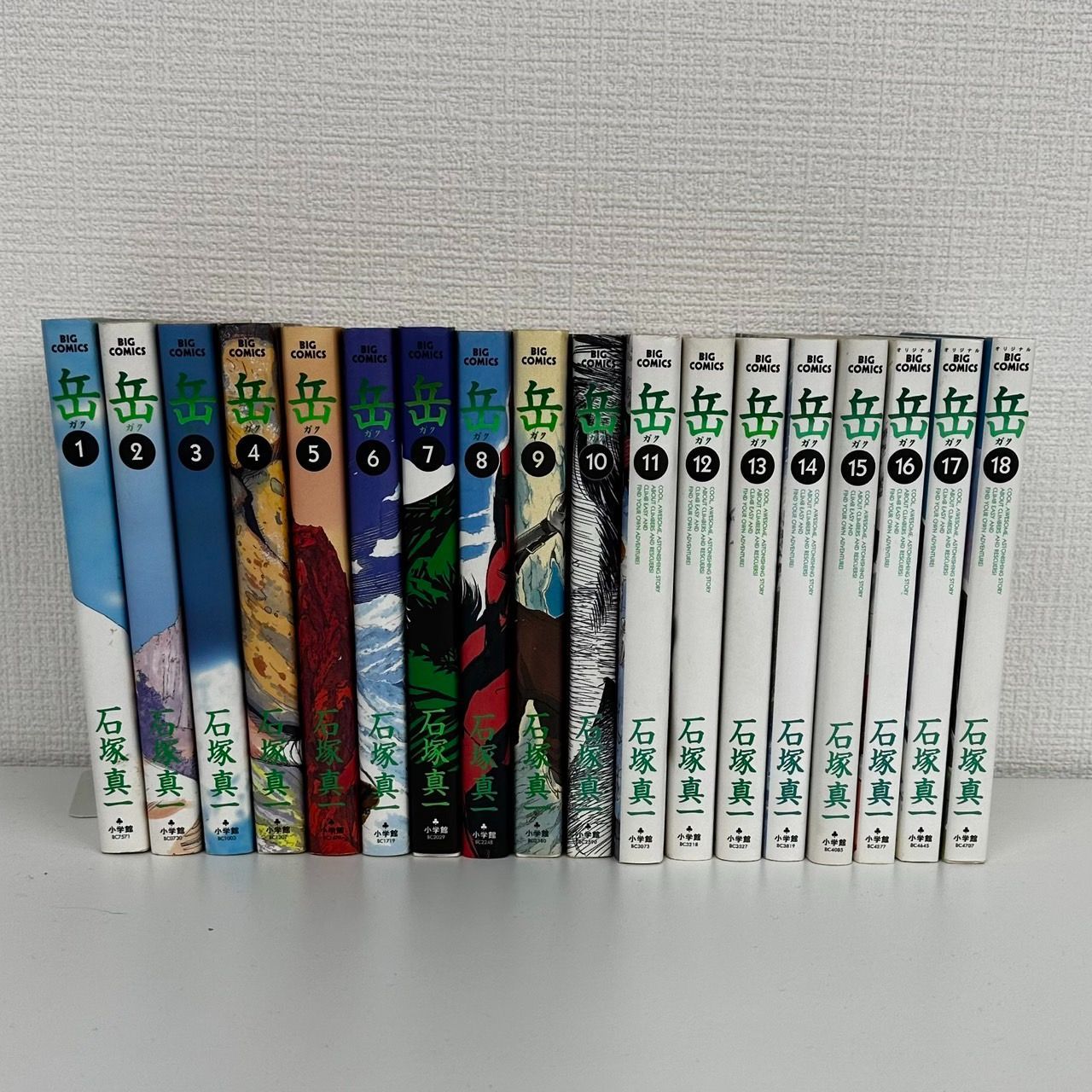 カムイ伝（愛蔵版1〜15巻セット） Amazon.co.jp: カムイ伝 全15巻セット 愛蔵版 作/白土三平 1988