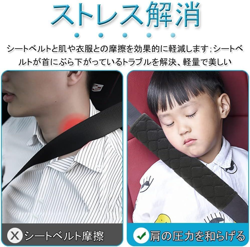 車用品 シートベルトクッションパッド
