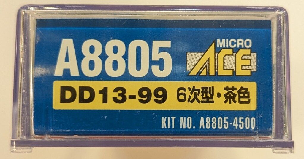 鉄道模型 DD13 99 6次形 茶色 マイクロエース Nゲージマイクロエース DD13-99 6次型 茶色