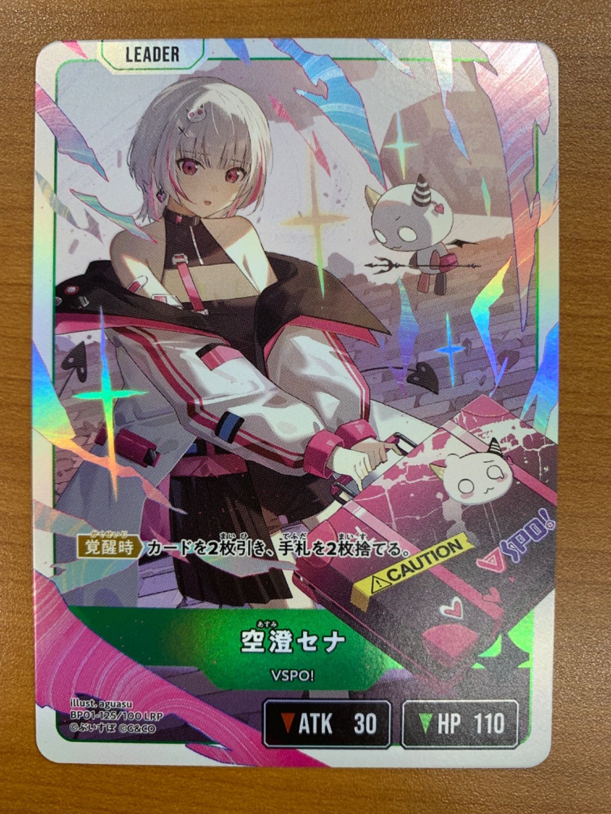 Xross Stars クロススターズ　LRP 空澄セナ 空澄セナ | Xross Stars | クロススターズ