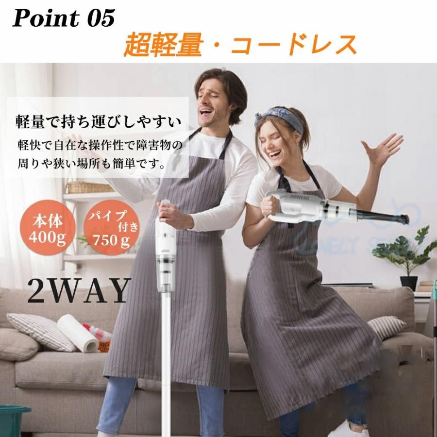スティッククリーナー ハンディークリーナー