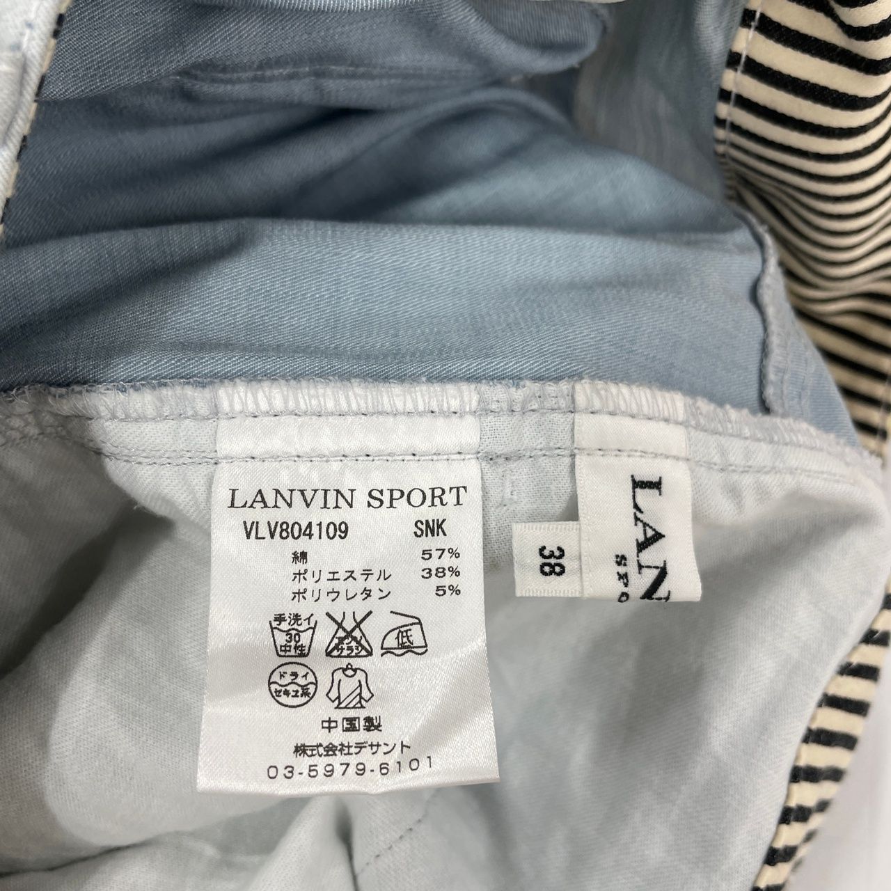 LANVIN SPORT ランバンスポール 38 レディース カジュアルパンツ 20240618-0059