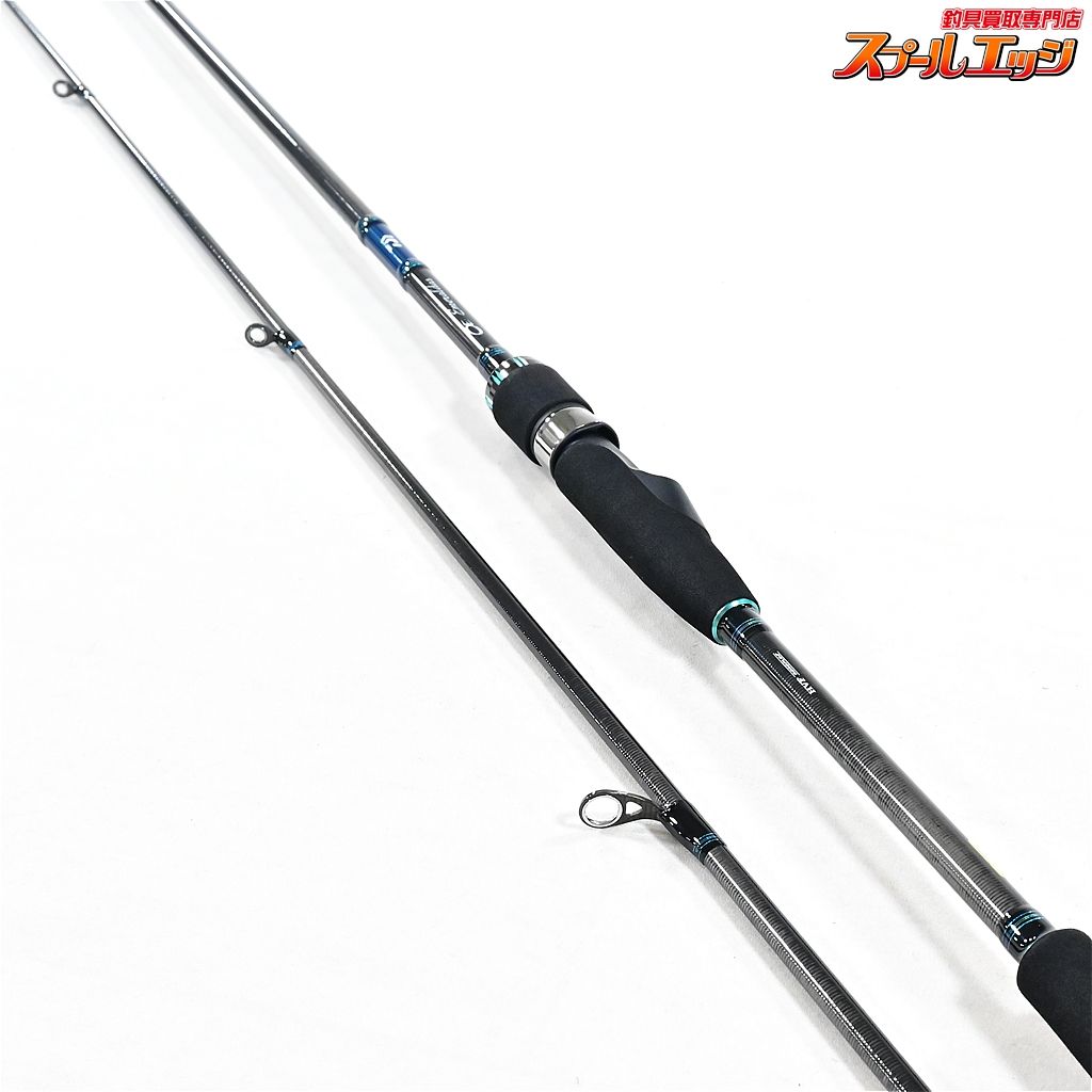 【ダイワ】 20エメラルダス エア AGS 83M・R DAIWA EMERALDAS