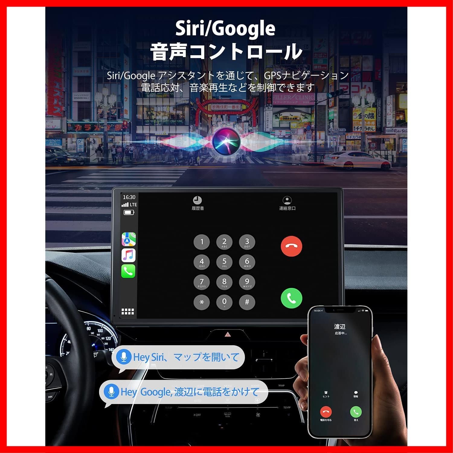 有線|無線接続対応 取り付け簡単