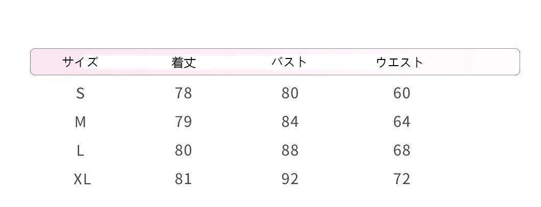 イベント PB-182