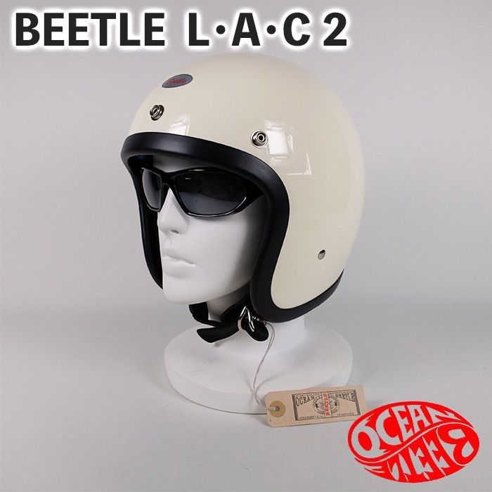 OCEAN BEETLE|オーシャンビートル|L.A.C-2|エルエーシー2|アイボリー|ivory|ビートル|ヘルメット|ジェットヘルメット|ジェッペル|チョッパーヘルメット
