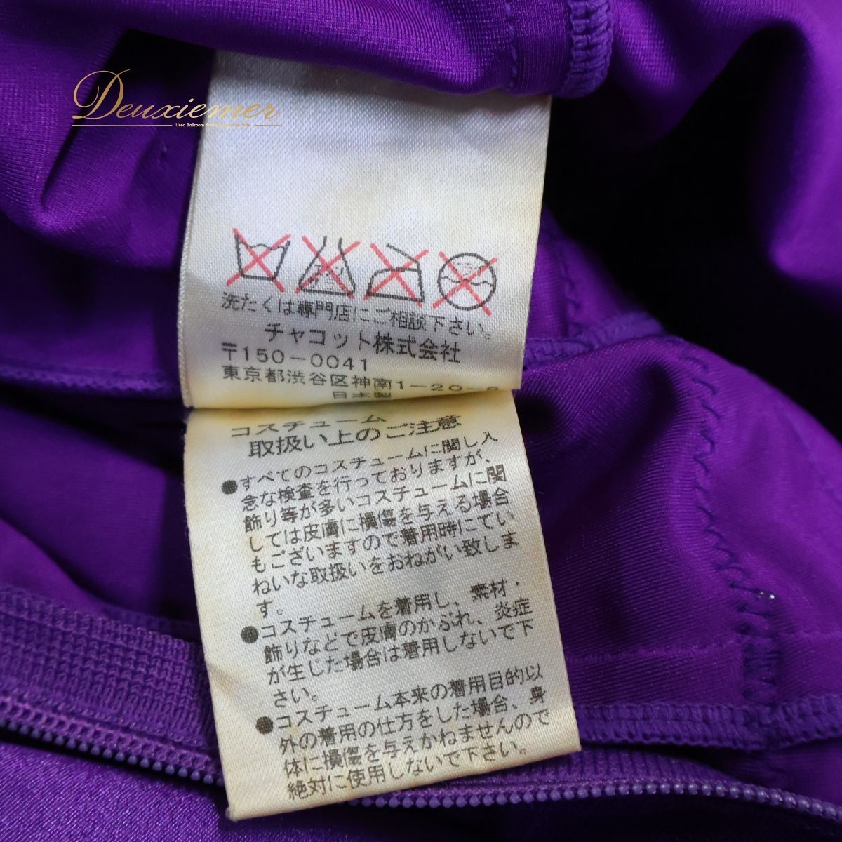 CHACOTT - 【日本製 社交ダンス衣装】パープル Chacott チャコット ラテン ドレス ワンピース 黒 ブラック デモ 競技用 上品 高級感 レオタード 軽め CHACOTT - 【日本製 社交ダンス衣装】パープル Chacott