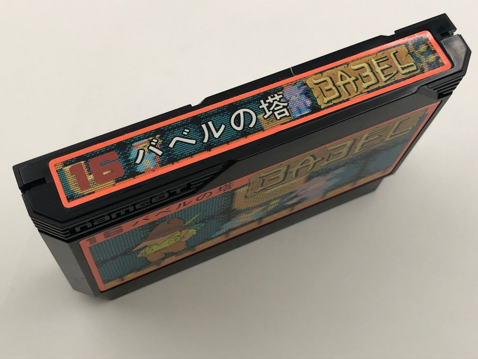 ♪) ファミコン ソフト バベルの塔 [30] - メルカリ