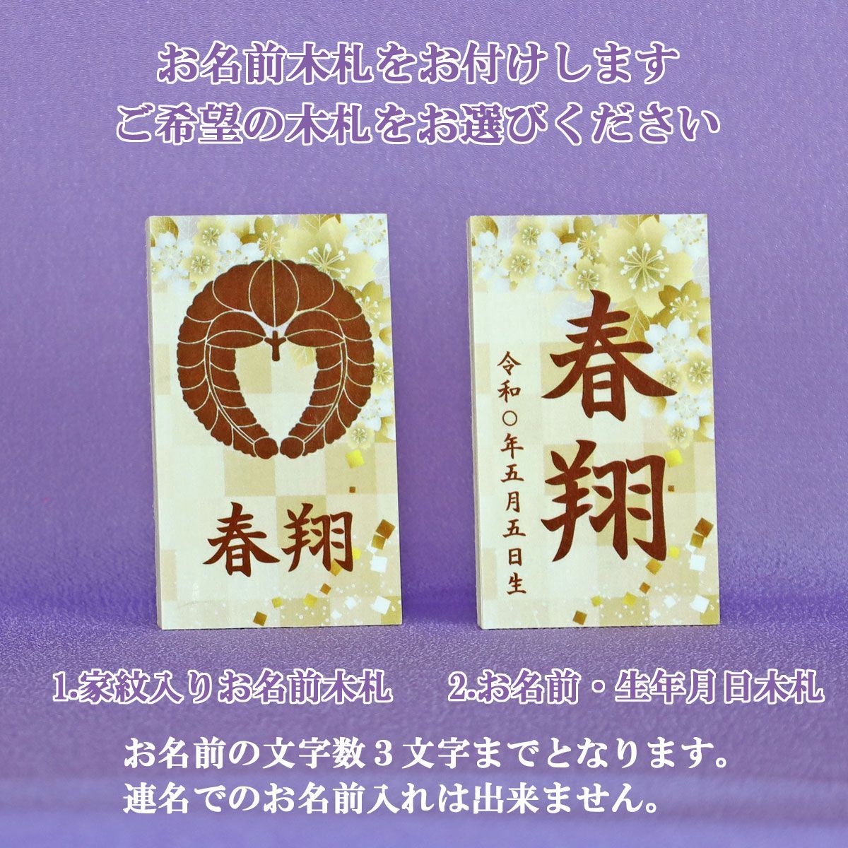 はやて