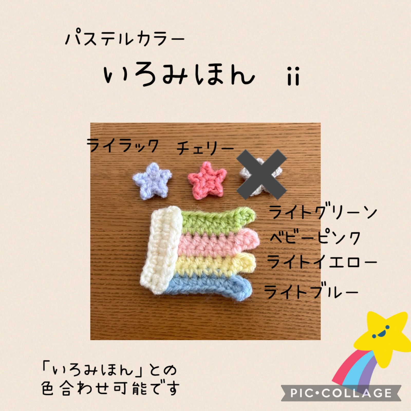 ✩︎⡱オーダーページ✩︎⡱ アルファベット ローマ字 数字 お名前 