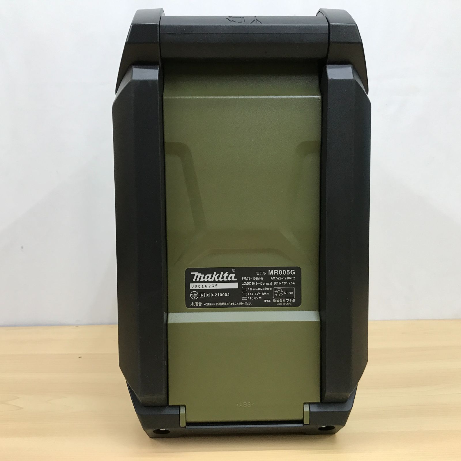 Makita Bluetooth スピーカー MR005G 18v 40vマキタ 【公式通販】