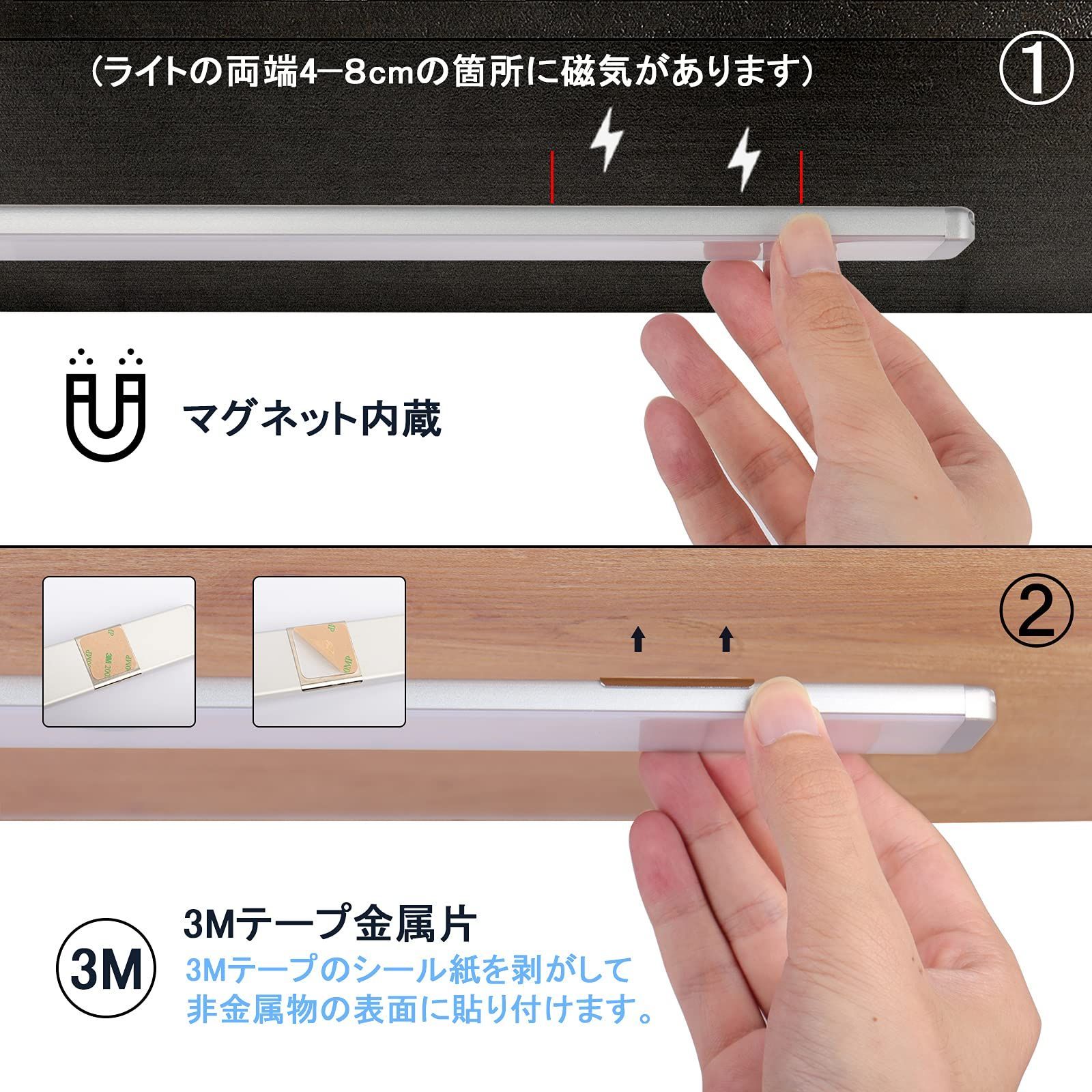 買って下さい 在庫処分】LEDライト 棚下灯 5VACアダプター テーブル下灯