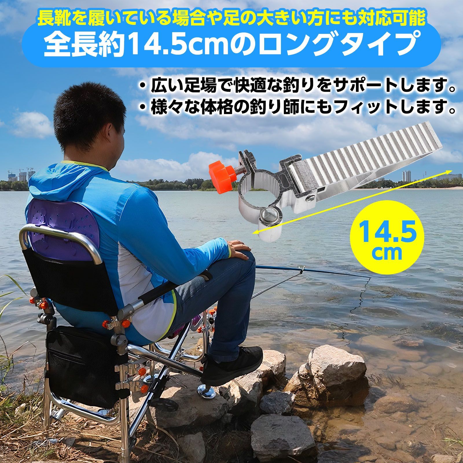 セーフティ ステップ 釣り へら台 釣台 ダイワ 銀閣 互換 社外品 オプション パーツ 足 脚 大きい ロング 金具 アルミ - メルカリ