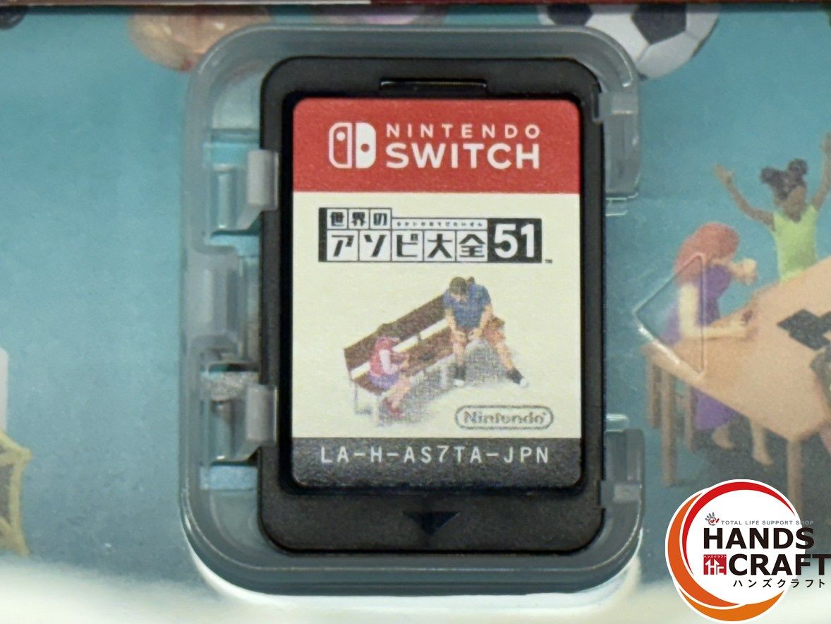 【炭水化物大好き】　Switchソフトセット 炭水化物大好き様専用】 Switchソフトセット
