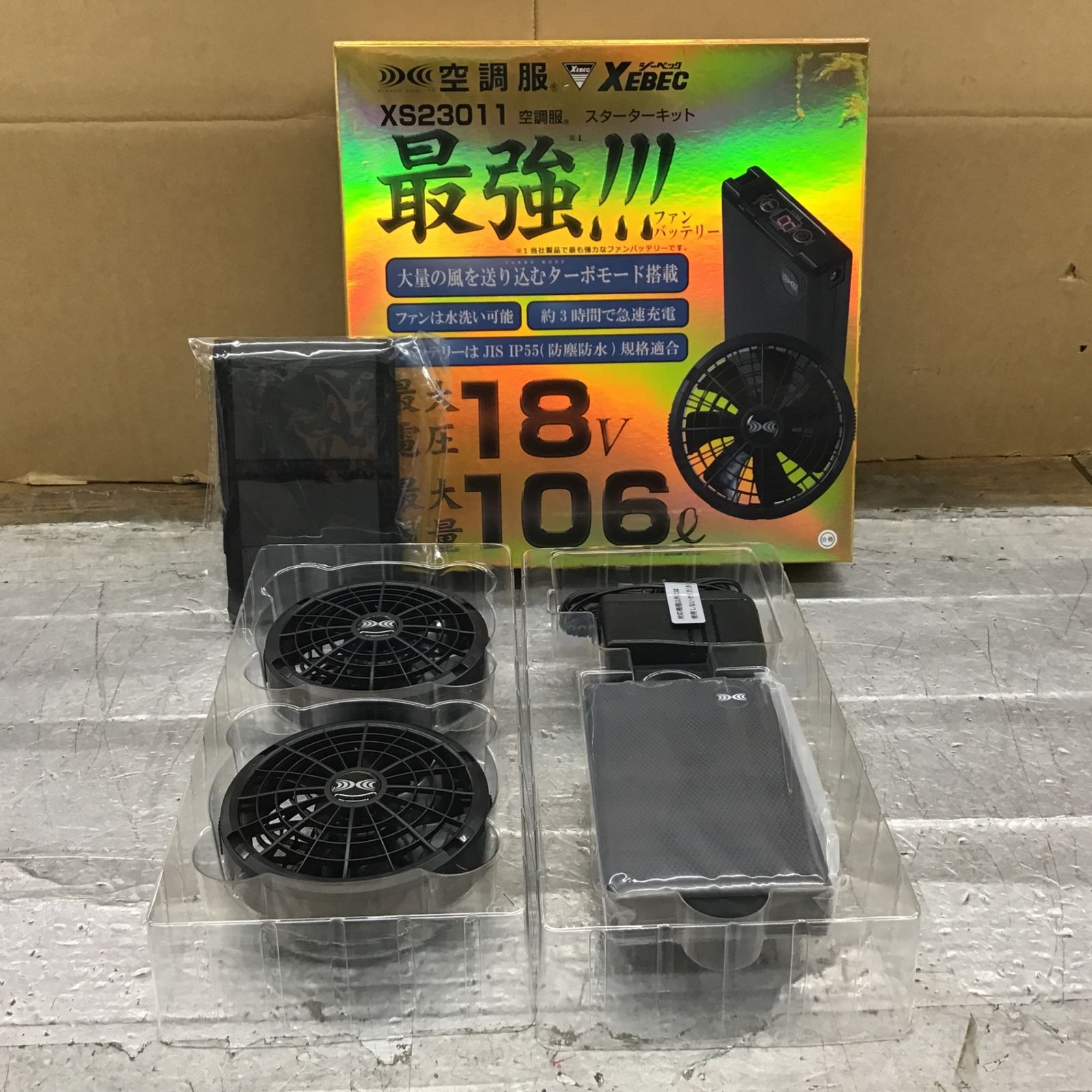 ☆新品未使用☆XEBEC 空調服スターターキット 18V XS23011L XEBEC