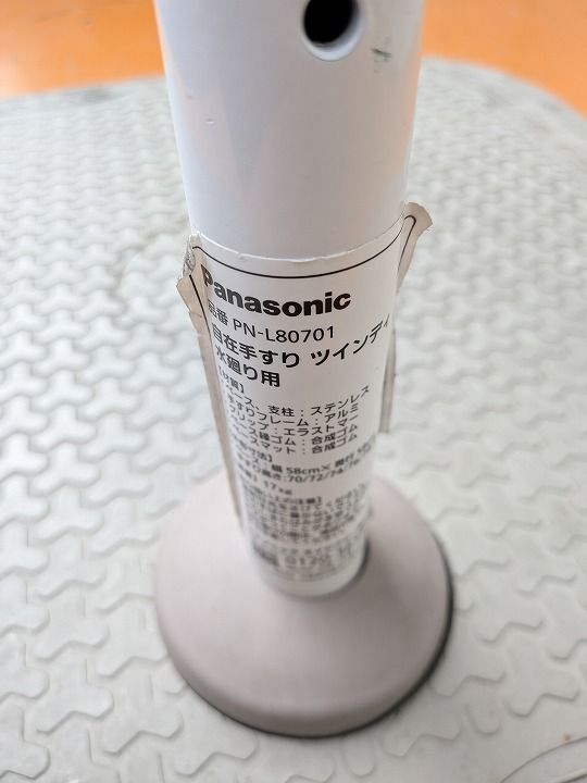 水廻り用 KM-25-1002-07