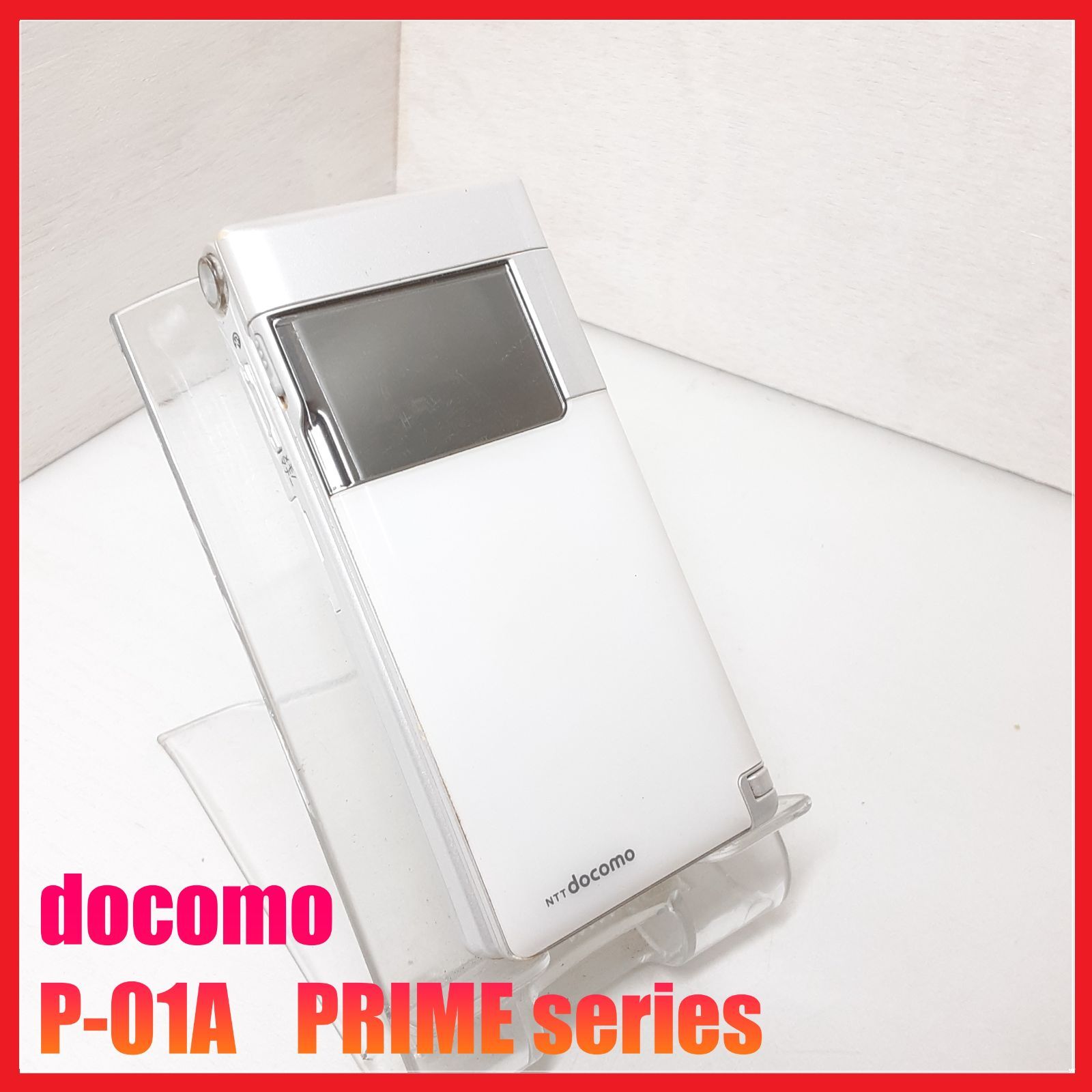 白ロム】docomo P-01A PRIME series - メルカリ