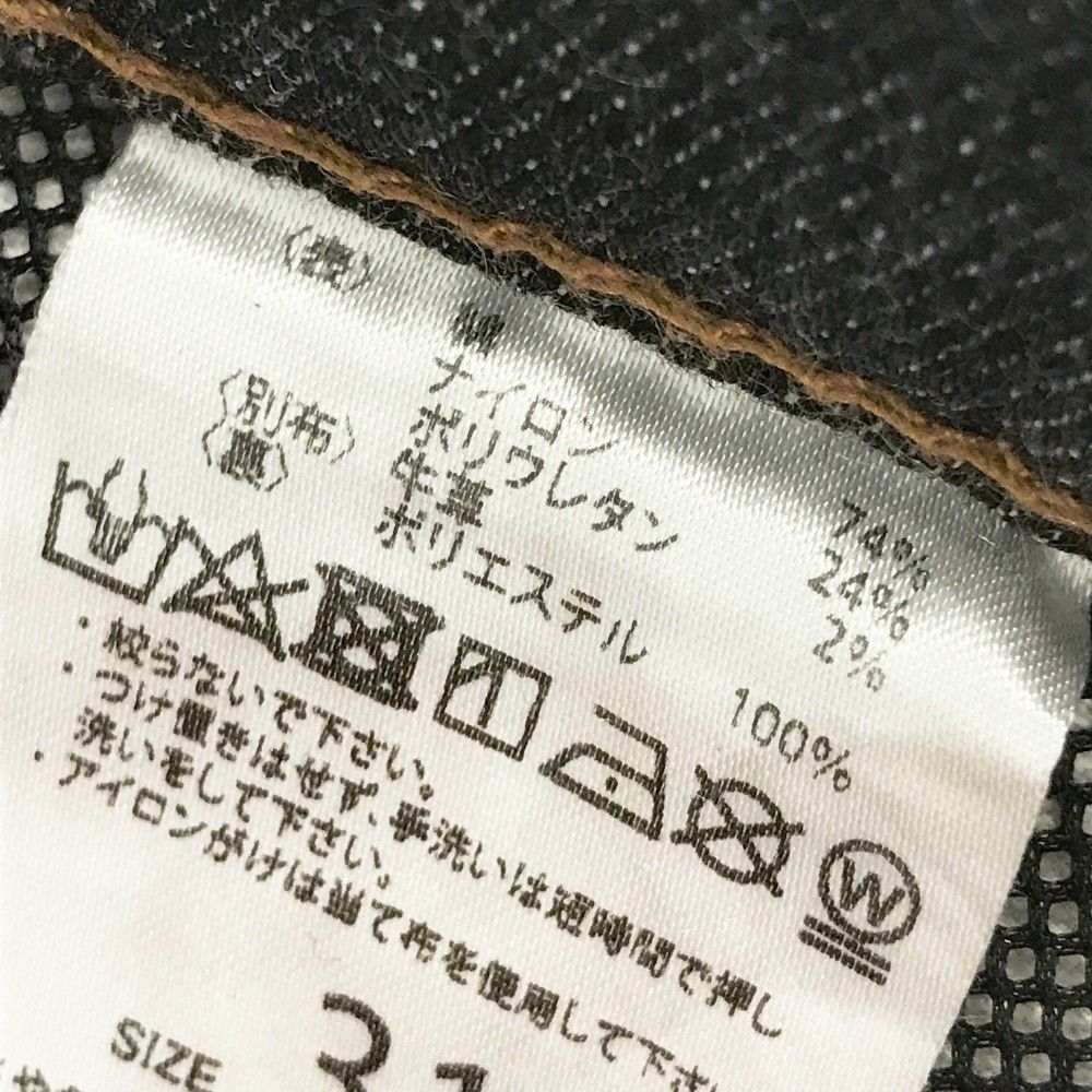 KUSHITANI クシタニ