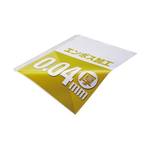 （まとめ）TANOSEE クリアファイル A4タテ20ポケット 背幅14mm ピンク 1セット(10冊) 〔×5セット〕 まとめ) TANOSEE クリアファイル A4タテ20ポケット 背幅14mm イエロー