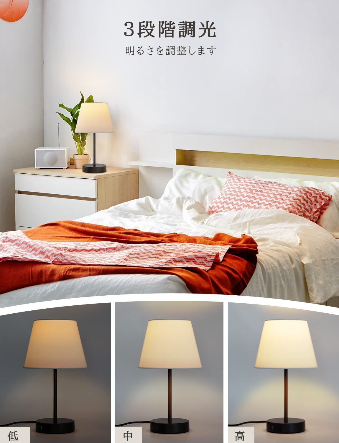 和風テーブルランプ 間接照明 スタンドライト E26 LED電球60W形付き ベッドサイド 2 USB 充電 タッチ3段階調光 洋室旅館 寝室 (2個入)
