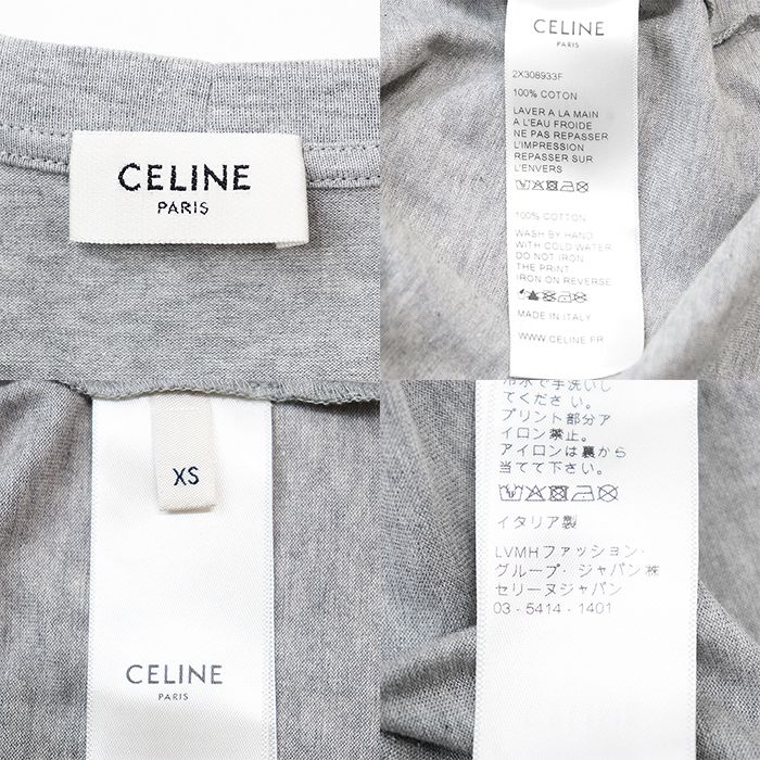 冬ギフト セ Tシャツ セリーヌ SALE【美品】CELINE シグネチャー ジオ ロゴ ヨガ・ピラティス