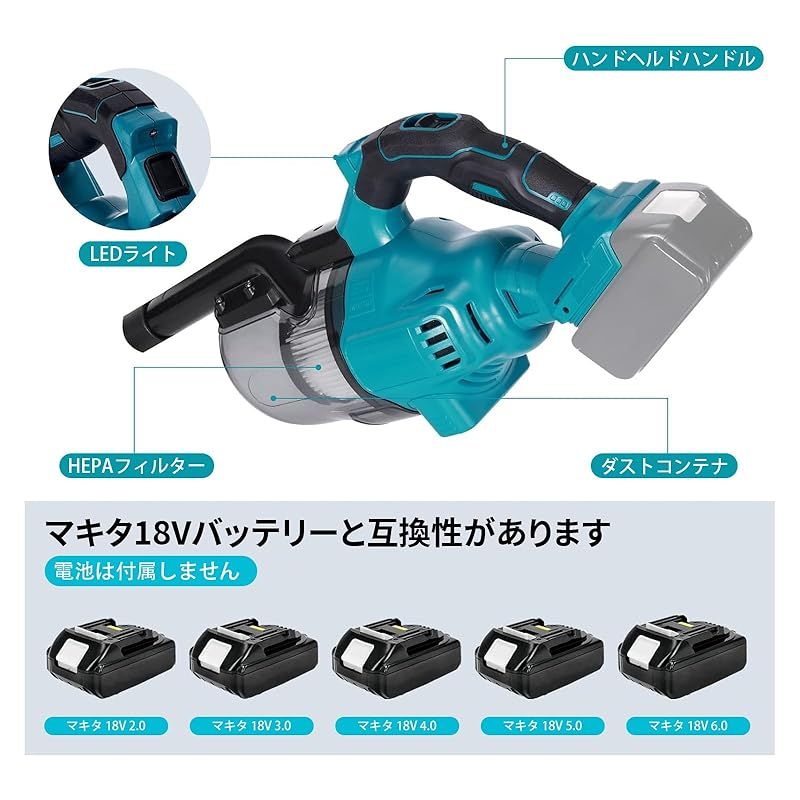 彡充電式掃除機 コードレス 集塵機 マキタ18Vバッテリーに互換 スティッククリーナー フィルター 操作簡単 ミニ掃除機 ハンディークリーナー スティック 畳 布団 床 お家の掃除 絨毯 車内掃除 ペットの清潔等に適用 工具本体だけ 1 LLC-HASEGAWATOSO_COM